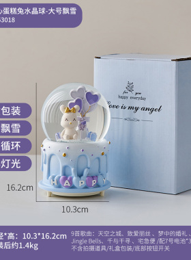 特价捡漏小熊水晶球摆件