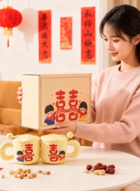 新年喜庆双喜字马克杯套装