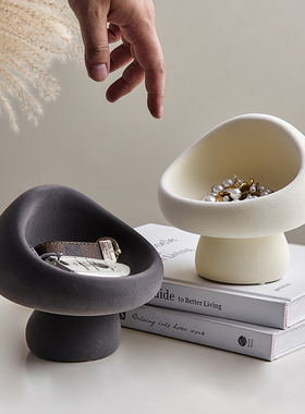 玄关客厅钥匙收纳植绒托盘