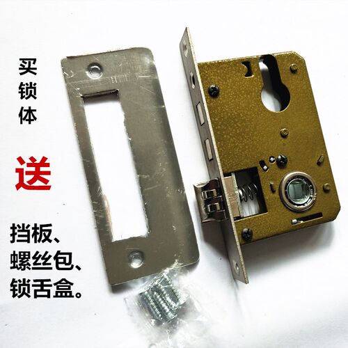 小50三舌轴承锁体执手锁锁体卧室门锁体室内门锁锁体锁体锁心锁舌 - 图0