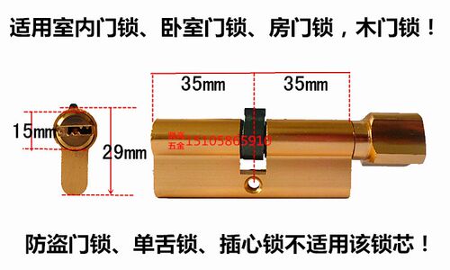 5把钥匙通用型小70锁芯锁具卧室室内门锁房间钢木门静音锁心钥匙 - 图3