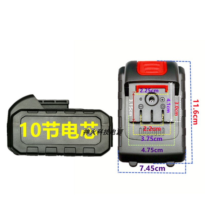 南威28V 42FV 68VF充电钻大容量锂电池手电钻电动螺丝刀充电器 - 图2