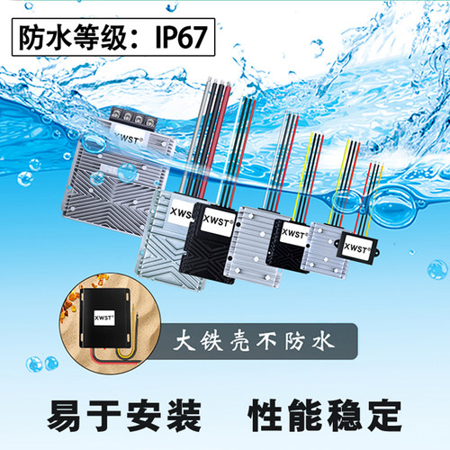 12V转19V电源升压模块 直流12V升19V升压器 转换器12伏转19伏 - 图0