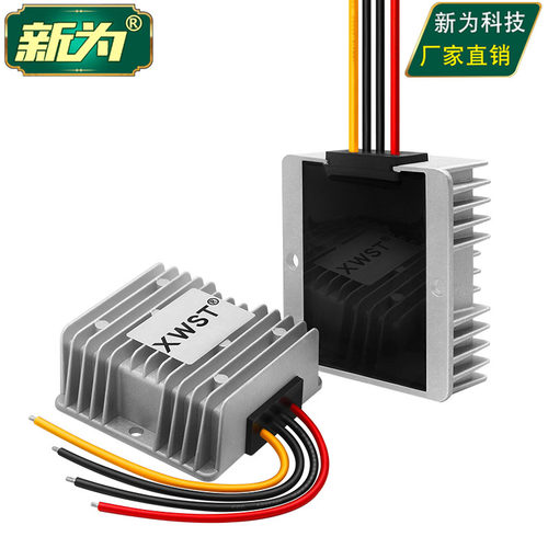 30~90V转24V电源转换器 DC-DC 36V48V60V72V降24V直流降压模块 - 图1