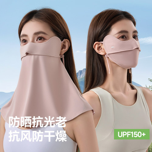 蕉下防晒面罩全脸口罩开车遮阳夏季脸基尼防紫外线防尘女脸罩冰丝 - 图1