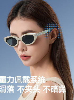 蕉下椭圆猫眼墨镜女款复古