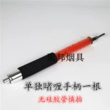 Арабский силиконовый кальян, гель, ручка, многоразовая сумка для льда, подходит для караоке-баров