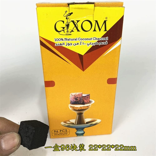 Водяной дым древесный уголь арабский уголь уголь воды медленная углеродная квадратная винная штекер