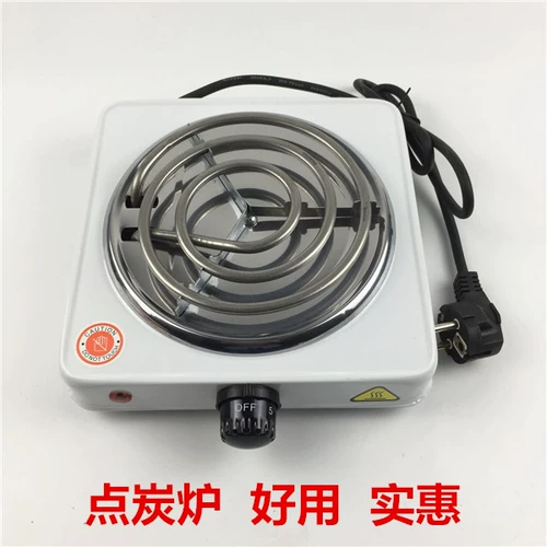 Водяной дым древесный уголь арабский уголь уголь воды медленная углеродная квадратная винная штекер