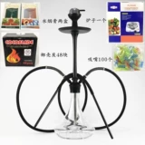 Арабский стеклянный большой высококлассный кальян, полный комплект