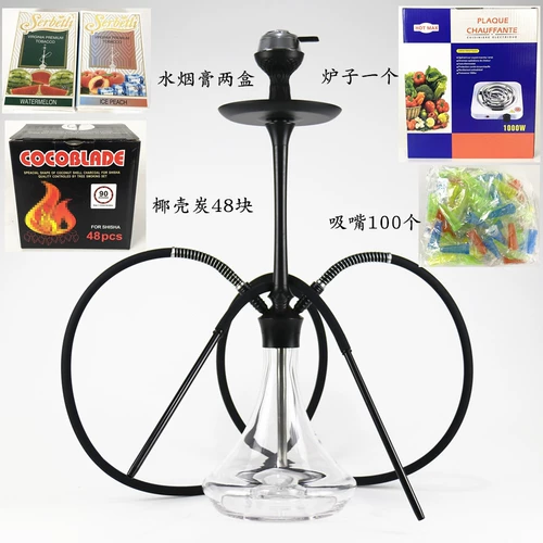 Арабский стеклянный большой высококлассный кальян, полный комплект