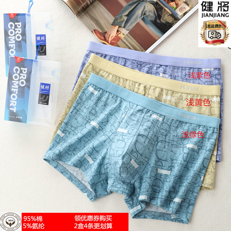 图4
