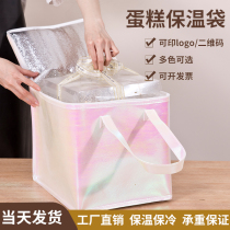 4 Inch Birthday Cake Insulation Bag Takeaway Special Hand Bag Subfreshness Special Large Number Capacity Thickening Custom Aluminum Foil