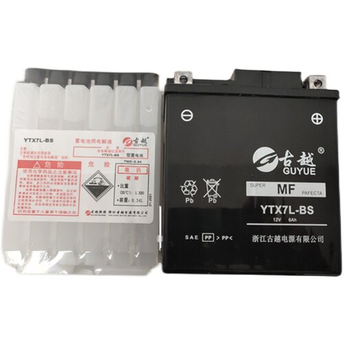 古越YTX7L-BS摩托车电瓶12V免维护150干蓄电池6ah钱江踏板车 - 图3