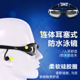 佑游 Водонепроницаемые очки для плавания без запотевания стекол подходит для мужчин и женщин для детей и взрослых, плавательный аксессуар