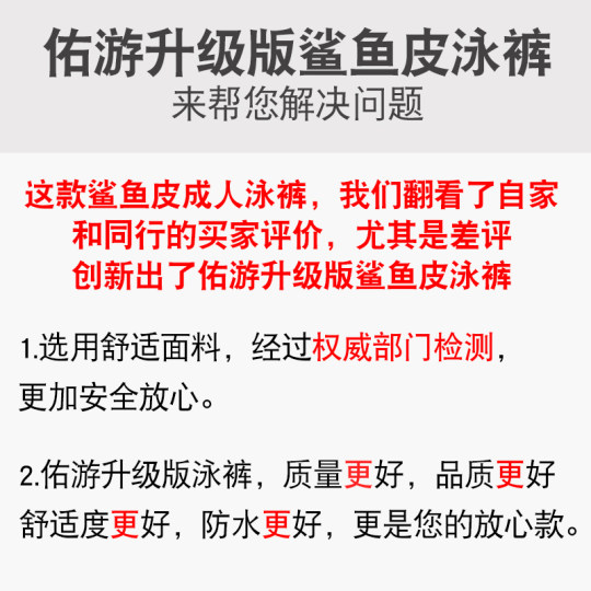 Men's long five-point professional racing large size swimsuit