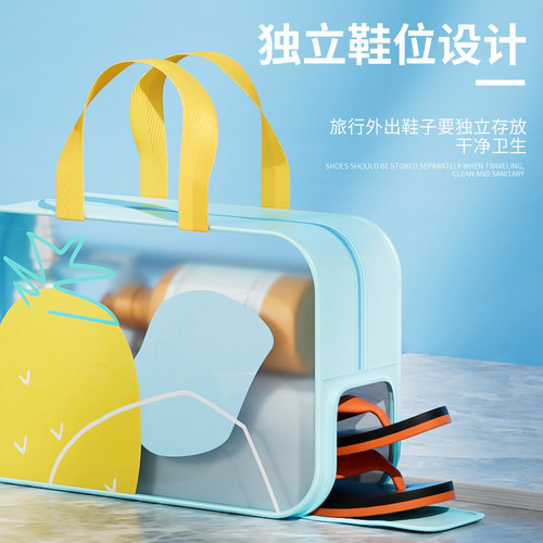 洗漱包女干湿分离防水袋健身房游泳包沙滩便携洗澡包大容量收纳包 - 图1