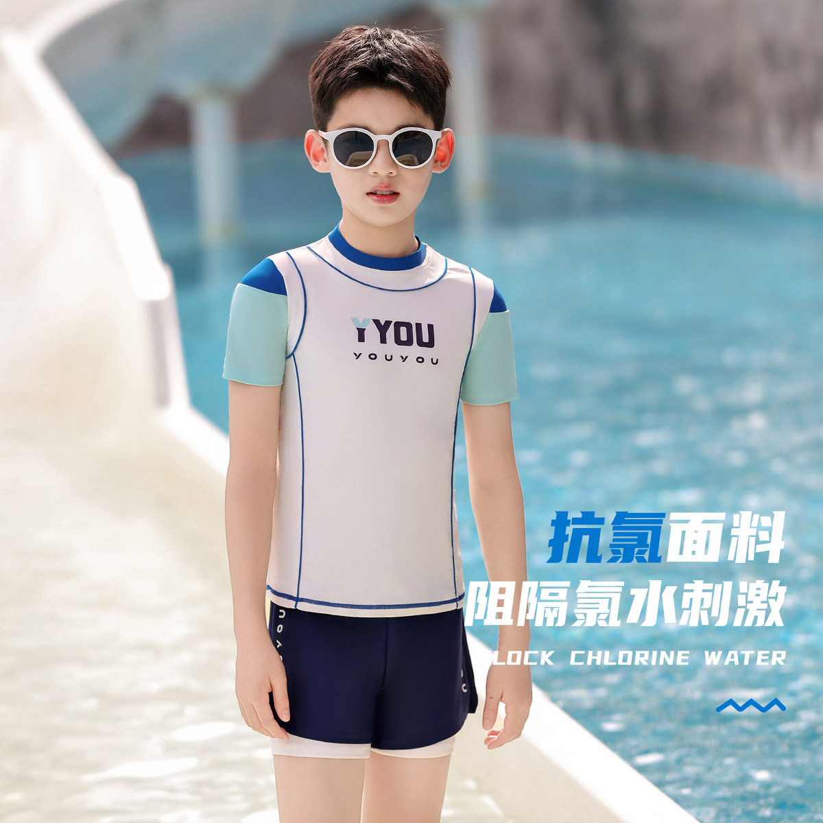 儿童泳衣男童分体中大童2026新款男孩青少年双层泳裤泡温泉套装备,淘宝优惠券,粉丝福利购,淘宝优惠卷