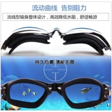 佑游 Водонепроницаемые очки для плавания без запотевания стекол подходит для мужчин и женщин для детей и взрослых, плавательный аксессуар