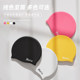 Women's waterproof non-stretching swimming cap, extra large style