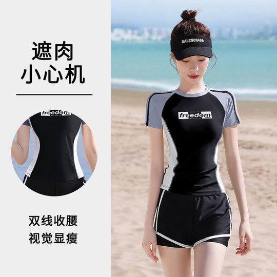 Women's Swimsuit 2025 New Conservative Split