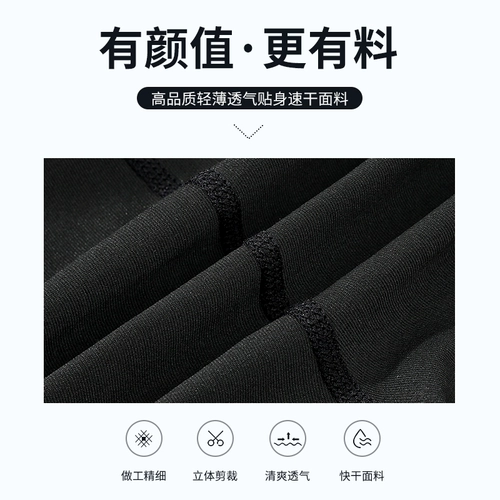 Мужские штаны, быстросохнущий пляжный профессиональный двухэтажный купальник для плавания, комплект, снаряжение, новая коллекция