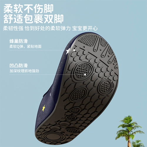 Ultra, детский Ультрамен Тига, пляжная обувь, нескользящий аквапарк для снорклинга для мальчиков, туфли для плавания, мягкая подошва