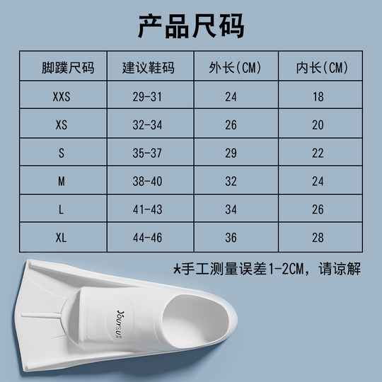 游泳脚蹼男女自由泳鸭脚板儿童潜水专用硅胶短脚蹼蛙泳训练装备