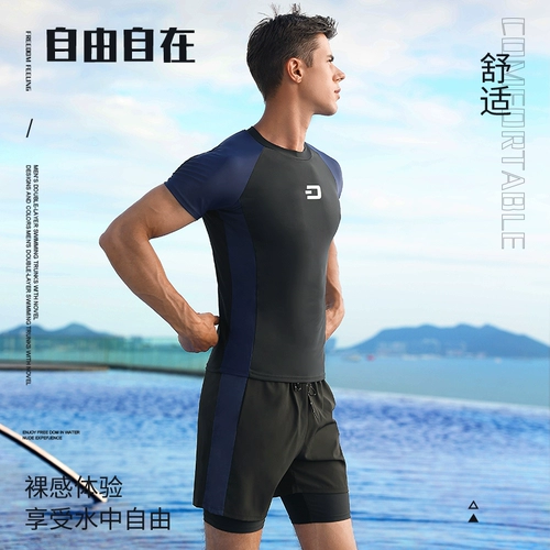 Мужской купальник, комплект, штаны для плавания, плавательный аксессуар, большой размер, подходит для подростков, полный комплект