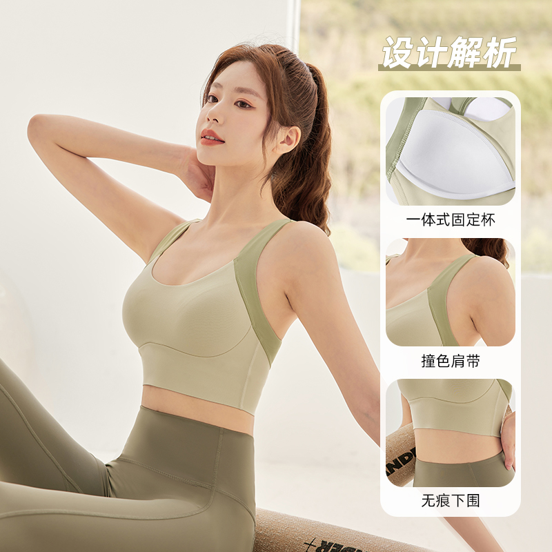  佑游运动运动文胸