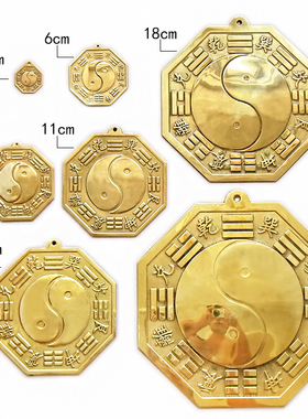 黄铜凸镜太极镜大门店铺公司挂饰