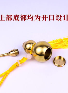 上下开口空心黄铜葫芦客厅卧室挂