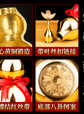 八卦小铜葫芦红装朱砂客厅装饰品