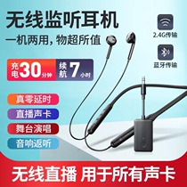 (Cool Dragon) Got Cornet Red Live Singing Wireless Hanging Neck Headphones Outdoor Indoor Earplug Anchor Sports Headphones