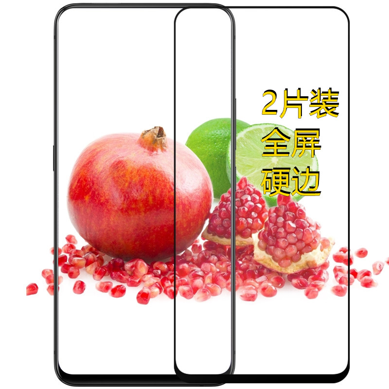 适用vivo Y10t钢化膜S15E全屏Y33S贴膜Y77 Y74S Y76 T2X T1x y72t - 图2