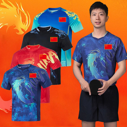 乒乓球服男女套装巴黎国乒队服国家队比赛服速干透气儿童球衣印字 - 图2