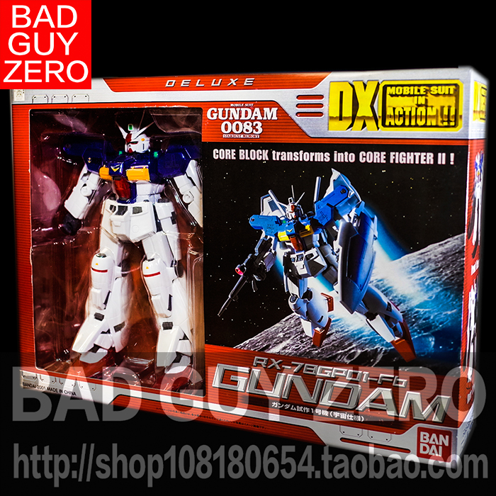 亏本价！日版万代 GP01FB高达 1/72 DX非 FORMANIA EX ROBOT魂-图3