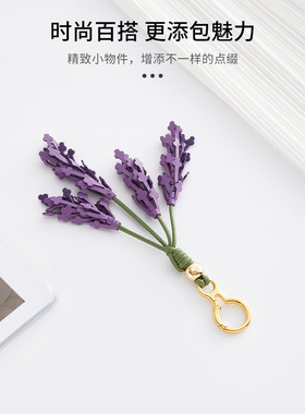 2027新款托特包手提包拉菲草编织包带单肩斜挎包带配件