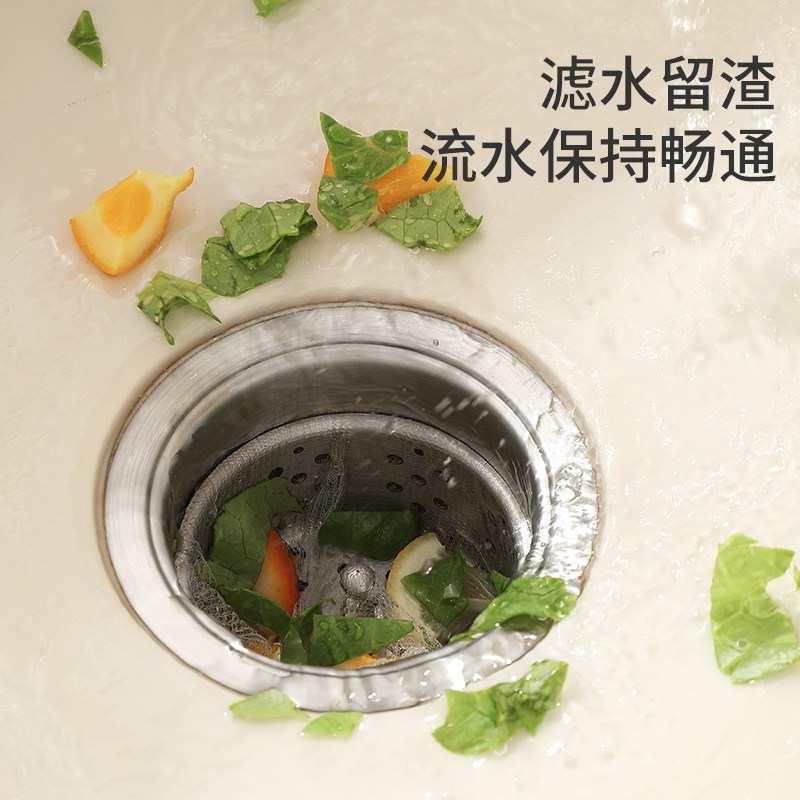 美丽雅厨房水槽一次性过滤网洗碗水池垃圾防堵网地漏过滤网抽取式