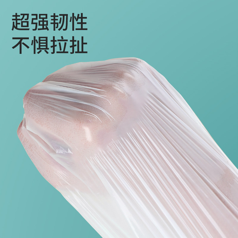 美丽雅垃圾袋家用特厚加厚超厚手提式抽绳免撕收纳大号厨余穿绳 - 图2