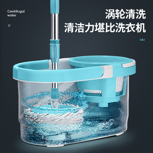 美丽雅旋转拖把家用双驱自动脱水一拖净免手洗拖布桶甩干拖地神器 - 图1