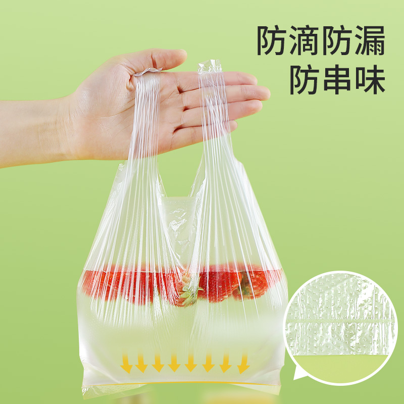 美丽雅食品保鲜袋家用经济装背心式食品袋大号小号加厚连卷塑料袋 - 图3