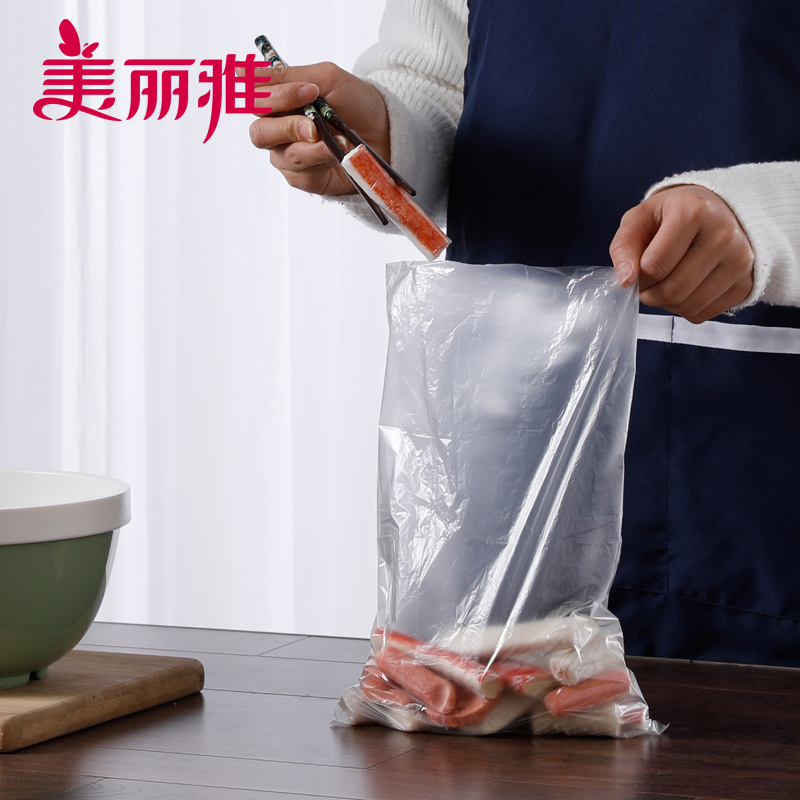 美麗雅保鮮袋家用食品級抽取式平口食品袋點斷式一次性保鮮_美麗雅林恩專賣店_餐飲具