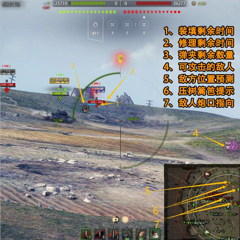 坦克世界去草压树插件PFmods北极狐b4it瞄弱点辅助360服steam锁子,淘宝优惠券,粉丝福利购,淘宝优惠卷