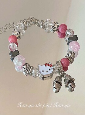 新款心粉色串珠KT猫手链时尚多巴胺猫咪铃铛手环可通卡通手串日韩