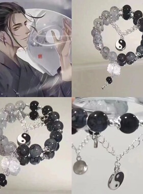 王也道长印象手链女小众设计新中式太极八卦双层串珠手串情侣手饰