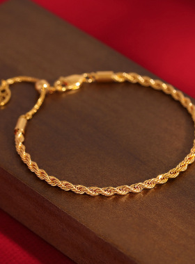 真金电镀简约扭曲麻花手链中古个