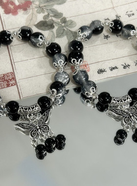 【深海废墟】小红书同款蝴蝶流苏手链星空显白甜美琉璃闺蜜手串