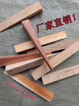 Triangular wood cushion logging plug inclined plug square wood needle custom triangular wood wedge wood wood nail strip right angle wood block