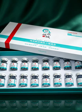 8对加强版海绵微晶小绿膜焕肤套盒美容院专用提亮肤色蓝膜粉同款